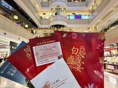 -远大购物中心(南岗店)