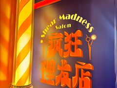 -瑞虹新天地月亮湾