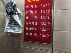-舒小笼松针小笼包