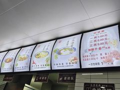 -永华米粉(总店)