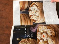 -都一处烧麦馆(前门店)