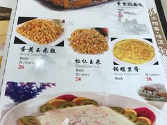 菜单-正阳春鸭子楼(汉沽店)