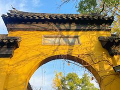 -西园戒幢律寺