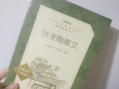 -新华书店(解放中路店)