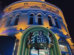 -老鼎丰(靖宇街总店)