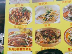 -太婆抱罗粉…海南特色小吃(一市场店)