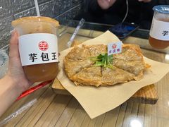 -芋包王闽南茶楼(八市店)