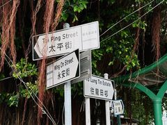 -大澳渔村及棚屋