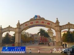 -青岛方特梦幻王国