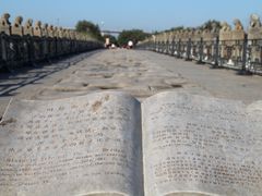 -卢沟桥文化旅游区