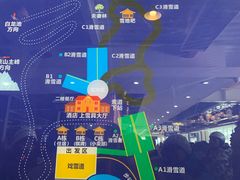-太子岭滑雪场