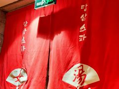 -汤W城市微度假(仓山店)