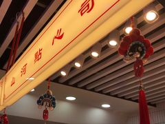 -五号法甜(二七万达店)