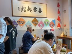 -春雪面馆(转塘店)