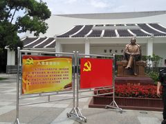 -陈云纪念馆