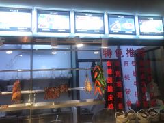 -金穗园·砂锅粥.醉鸡煲火锅(长寿路店)
