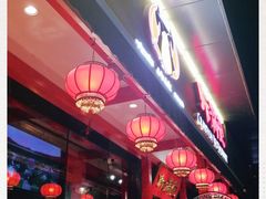 门面-虾满堂(瑞虹店)