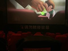 -上影国际影城(成都银泰LUXE店)