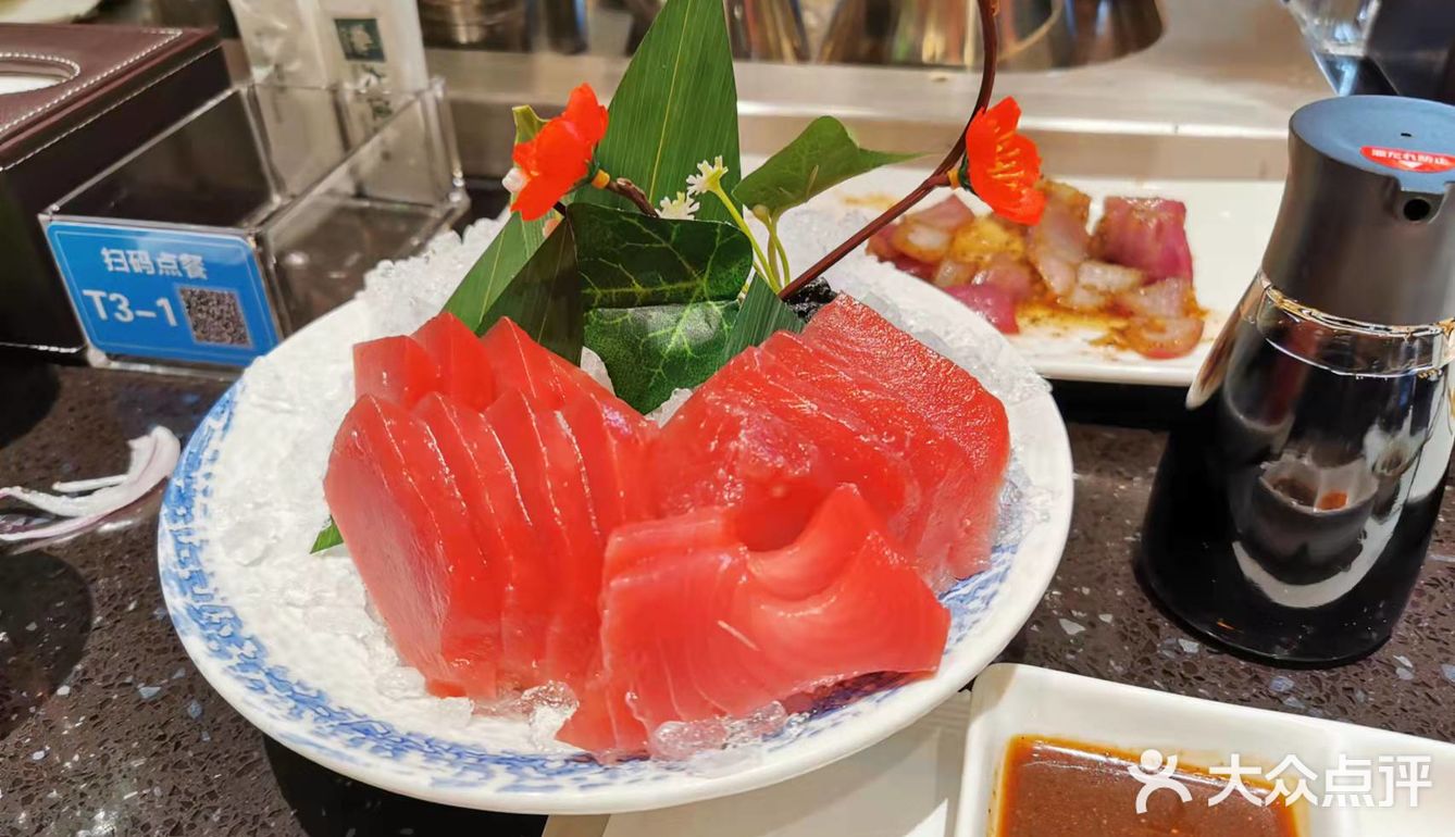 大渔新店!