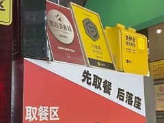 -食盈碗仔翅(星玺广场店)