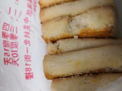 -中关村茶点
