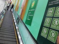 -吉麦隆(查桥商业广场店)