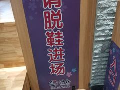 -汤W城市微度假(仓山店)