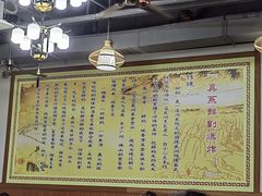 -顺德火焰醉鹅坊(珠海店)