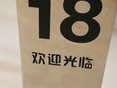 -老廣糖水铺(乐汇城店)