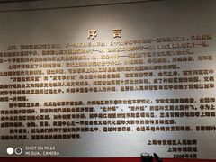 -上海市外滩历史纪念馆