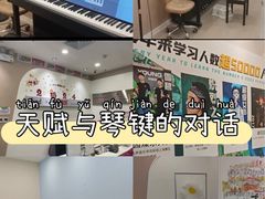 -Mr.先声音乐(罗湖店)