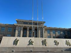 -国家自然博物馆