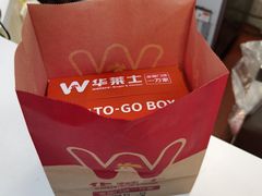 -华莱士·全鸡汉堡(浦东南路店)