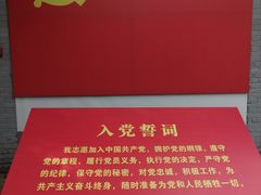 -八路军西安办事处纪念馆