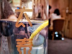 -太泰(万象城店)