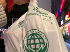 -昇记肠粉王(福华路店)
