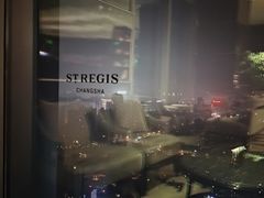 -瑞吉吧 The St·Regis Bar(长沙瑞吉酒店)