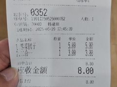 -锦馨豆汁(天坛路店)