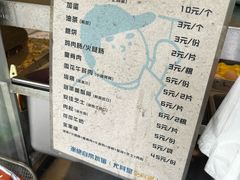 -琦琦蛋饼铺(上南店)