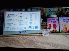 -茶百道(铜梁万达广场店)