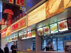 -王庄阿咪海鲜大排档(象园店)