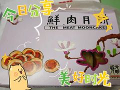 -光明邨大酒家(淮海路店)