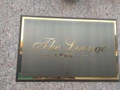 门面-上海苏宁宝丽嘉酒店·Cafe Bellagio西餐厅
