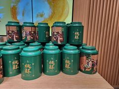 -泸溪河桃酥(西直门凯德店)