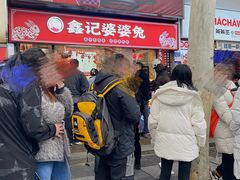-鑫记婆婆兔·成都特产·兔头手撕兔(太古里店)