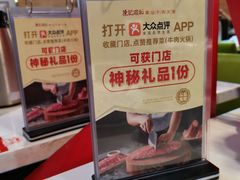 -陈记顺和牛肉火锅馆(天河北路店)