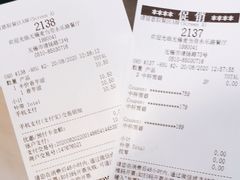 -麦当劳(无锡永乐店)