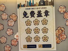 -杏花樓(福州路总店)