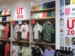 -优衣库(上海虹口龙之梦店)