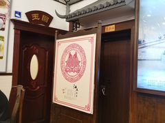 -玉华台饭庄(裕中西里小区店)